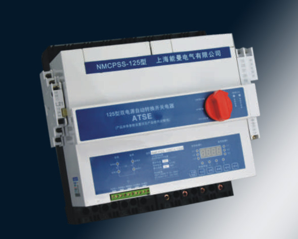 NMCPSS雙電源自動(dòng)轉(zhuǎn)換開(kāi)關(guān)電器，主要用于交流額定頻率50Hz(60Hz)額定電壓至415V，額定電流至125A的兩路電源供電系統(tǒng)中，因其中一路電源發(fā)現(xiàn)欠壓、…